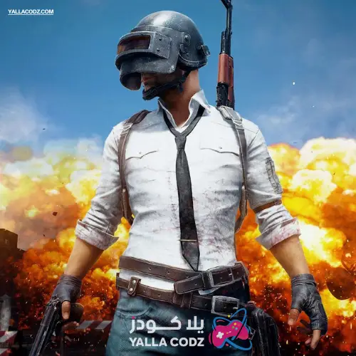 شحن شدات PUBG