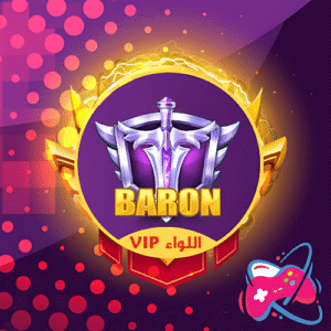 تفعيل اللواء