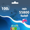 كود الماس 100 دولار يلا لودو