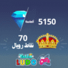 شحن 5150 مجوهره