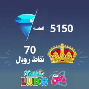 شحن 5150 مجوهره