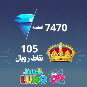 شحن 7470 مجوهرات