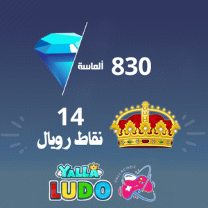 شحن 830 مجوهرات